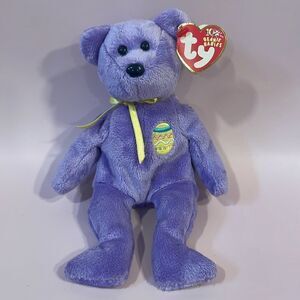 Ty 10 years Beanie Baby 2002 Eggs III The Bear Purple & Yellow Bear EUC NWT 9”
